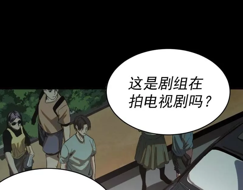 我被地球绑架了,第七话  直面虚假天道,第22张